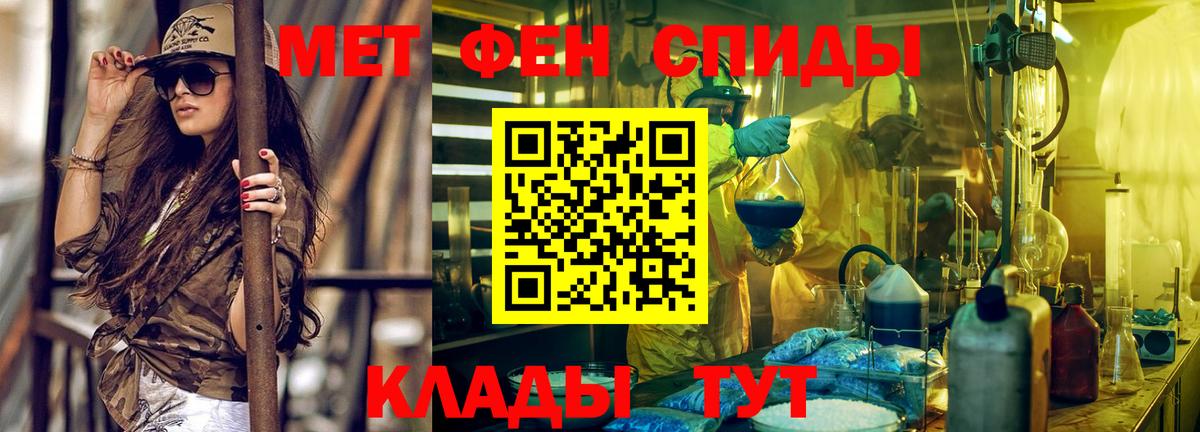 АМФ 97% Сибай
