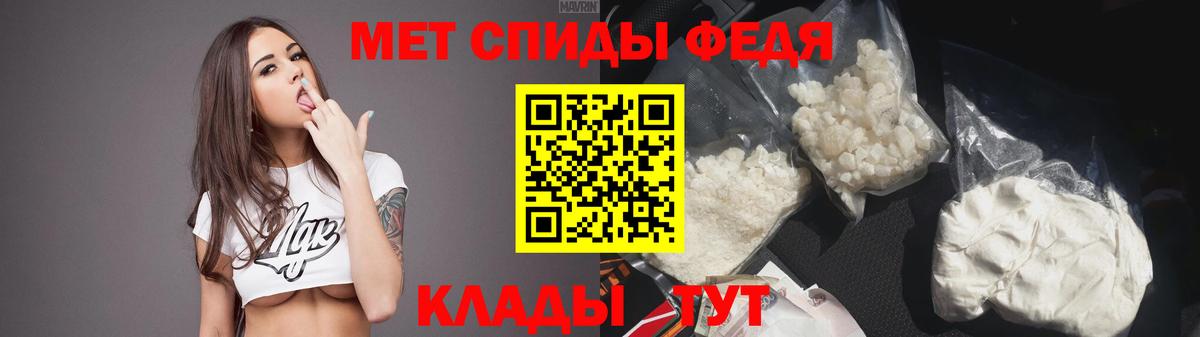 Амфетамин Розовый  АМФ  Сибай  Вход с VPN 