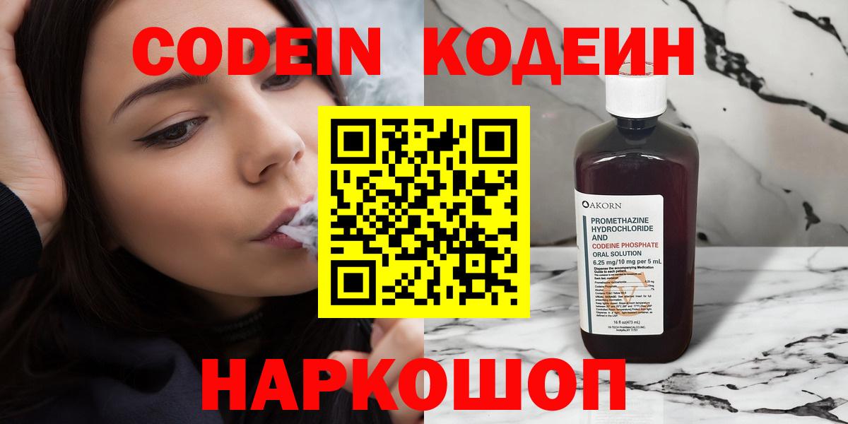 COCAIN  Канабис  Вход с VPN  Сибай  Мефедрон кристаллы 