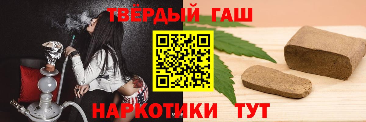 Сибай  ГАШИШ гашик  цена   Гашиш гарик  Вход с VPN 