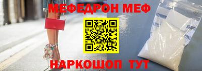 синтетический гашиш Сланцы