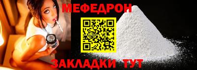синтетический гашиш Сланцы