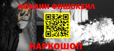 синтетический гашиш Сланцы