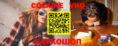 Альфа ПВП Славянск-на-Кубани