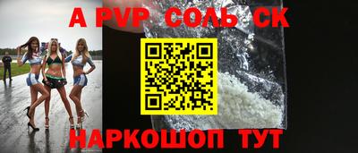 таблы Славгород
