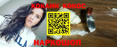 кокаин колумбия Старая Купавна