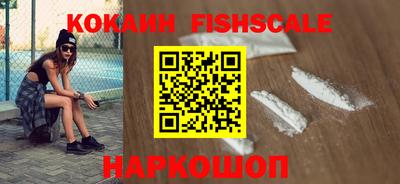 синтетический гашиш Сланцы