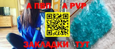 мефедрон VHQ Ставрополь