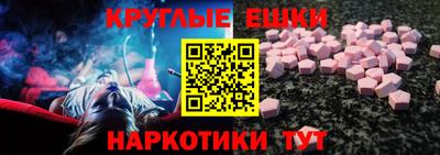 мефедрон VHQ Ставрополь