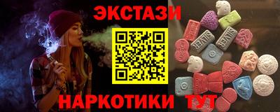 мефедрон VHQ Ставрополь