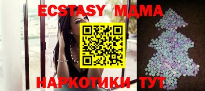 таблы Славгород