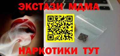 кокаин колумбия Старая Купавна