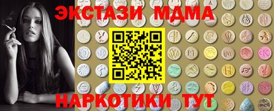 Альфа ПВП Славянск-на-Кубани