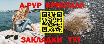 мефедрон VHQ Ставрополь