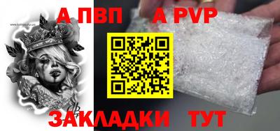 синтетический гашиш Сланцы