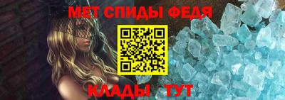 синтетический гашиш Сланцы