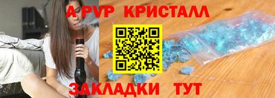 Альфа ПВП Славянск-на-Кубани