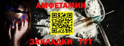 таблы Славгород