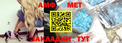 мефедрон VHQ Ставрополь