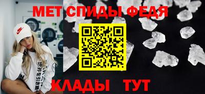 мефедрон VHQ Ставрополь