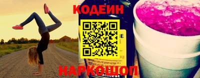 кокаин колумбия Старая Купавна