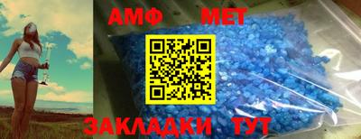 синтетический гашиш Сланцы