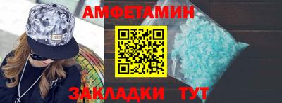 таблы Славгород