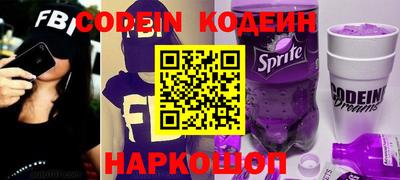 Альфа ПВП Славянск-на-Кубани