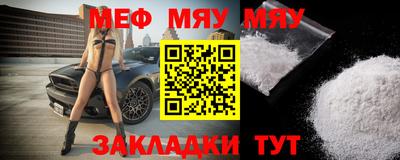 таблы Славгород