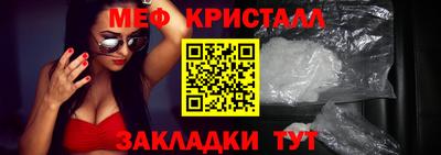 синтетический гашиш Сланцы