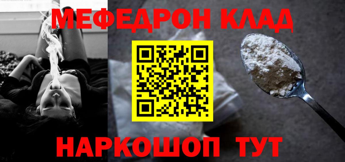 Конопля Сибай