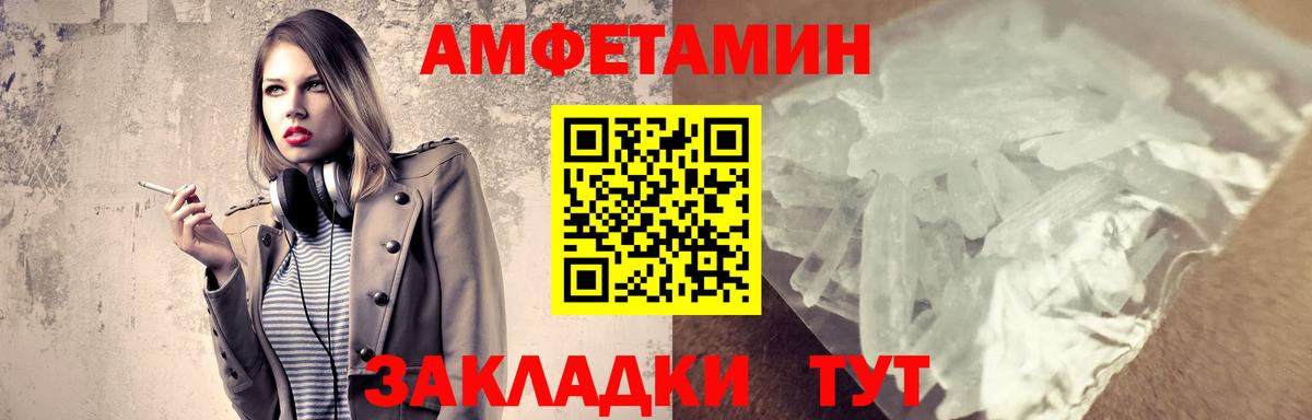 МЕТАМФЕТАМИН Декстрометамфетамин 99.9%  Вход с VPN  Сибай  МЕТАМФЕТАМИН Декстрометамфетамин 99.9% 