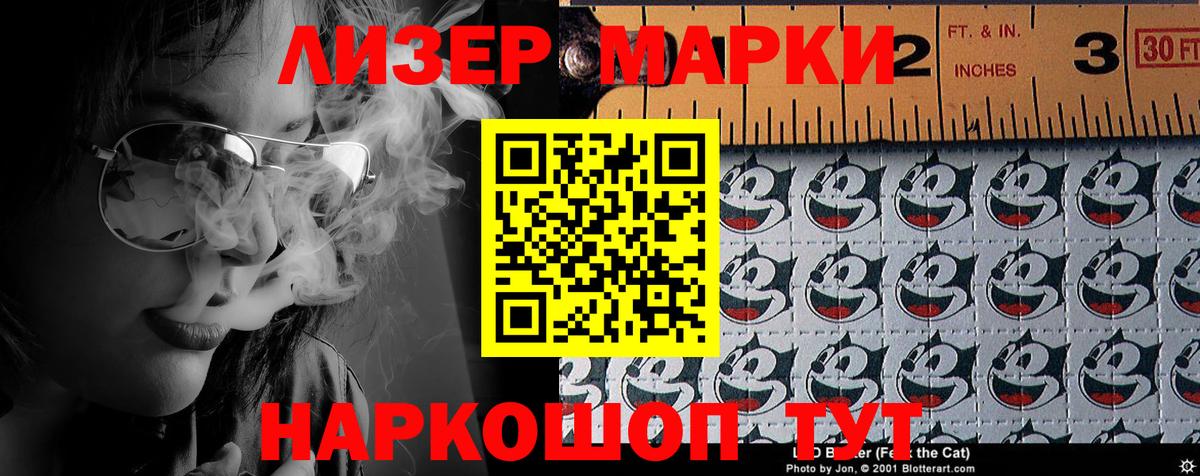 Сибай  Марки N-bome  Вход с VPN  Марки 25I-NBOMe 1,5мг 