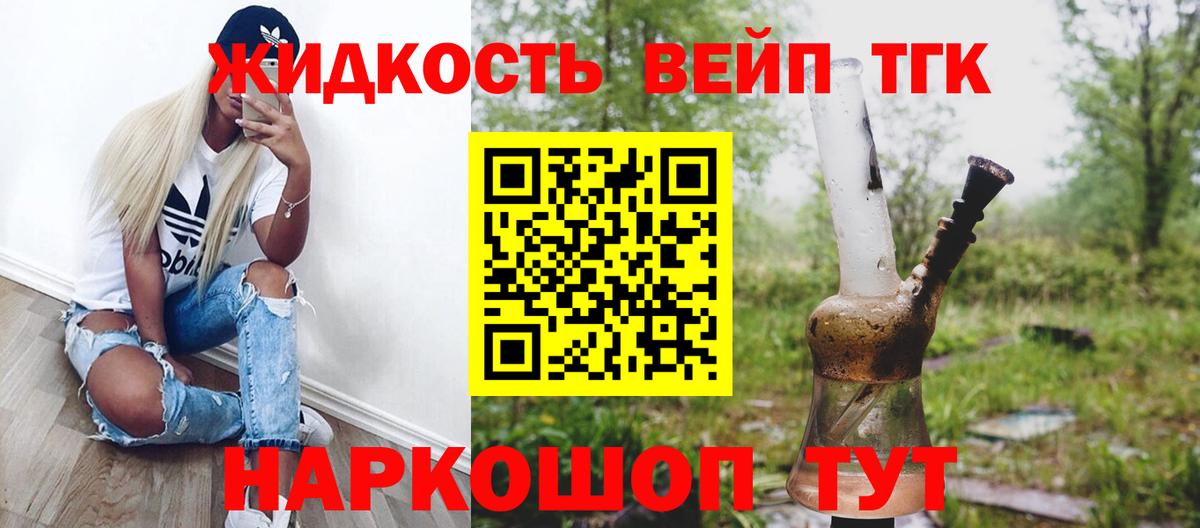 Дистиллят ТГК Wax Сибай