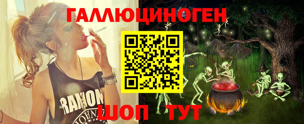 Сибай  Псилоцибиновые грибы прущие грибы  Галлюциногенные грибы прущие грибы  Вход с VPN 