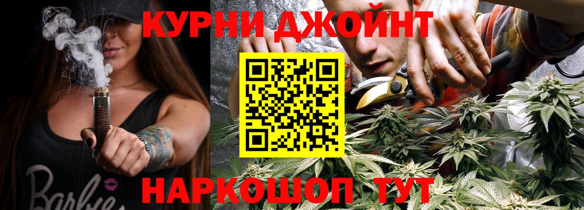 Шишки марихуана семена  Канабис ГИДРОПОН  Вход с VPN  МАРИХУАНА семена  Сибай 