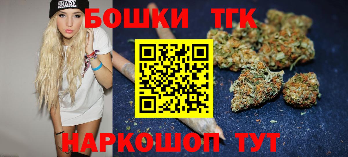 Марихуана Bruce Banner Сибай